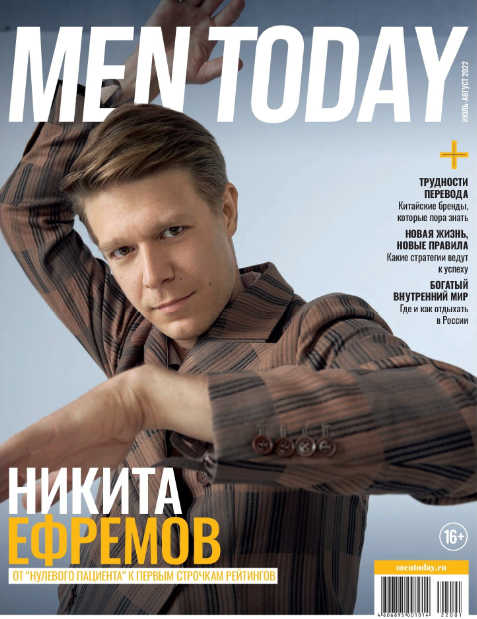 Men Today / Men's Health №7-8 / 2022