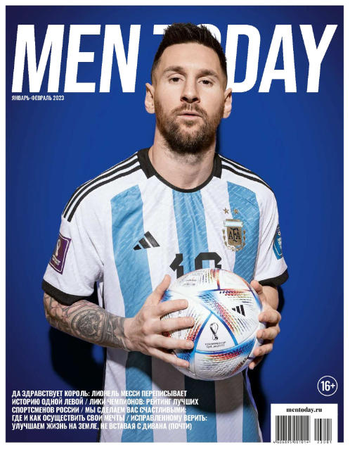 Men Today №1 / 2023