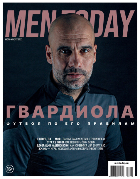 Men Today №7 / 2023