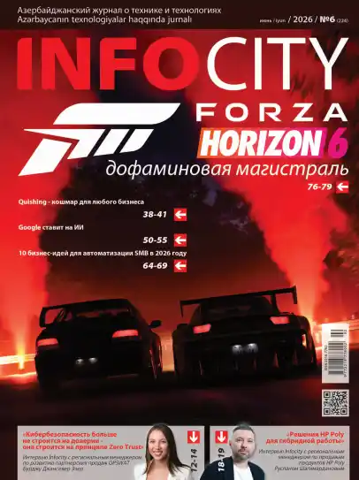 InfoCity №6 / 2026